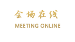 北京新华联会议中心